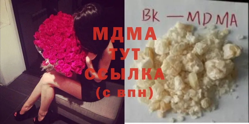 как найти закладки  Ахтубинск  MDMA Molly 